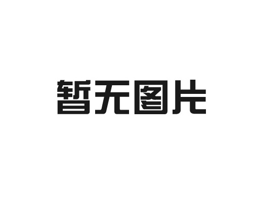 祝大家元旦快（kuài）樂！