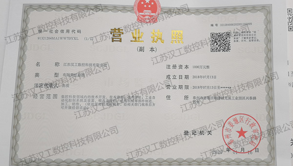 加工中心廠家（jiā）