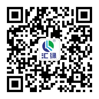 廣（guǎng）東匯綠實驗室（shì）官網★廣東匯綠實（shí）驗室設備科技有限公司